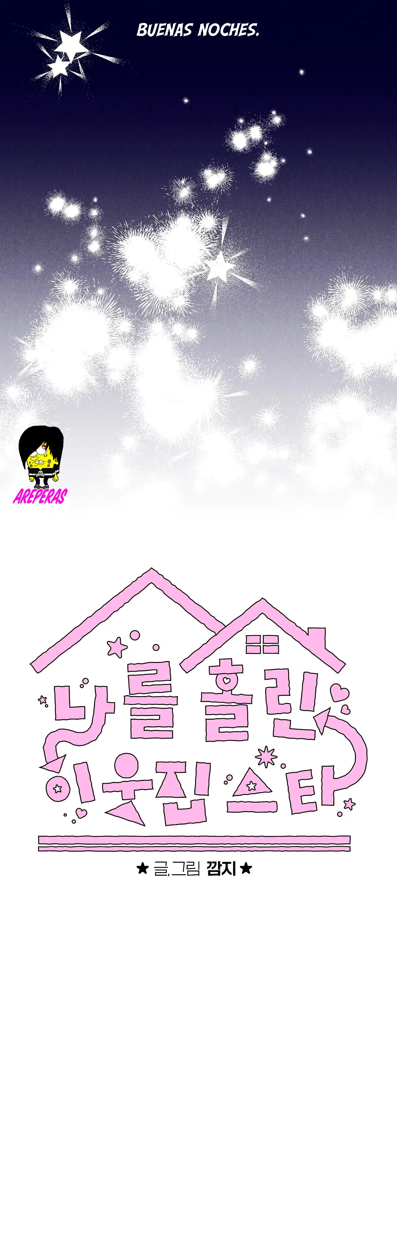Read The Star Next Door ES Manga Online