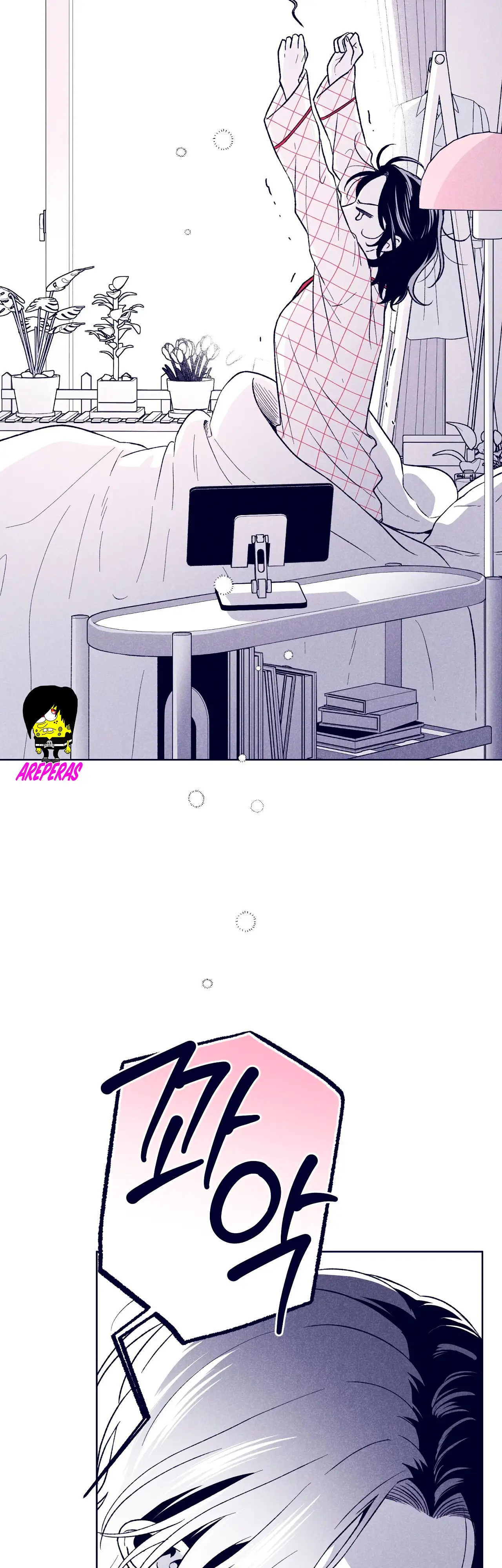Read The Star Next Door ES Manga Online