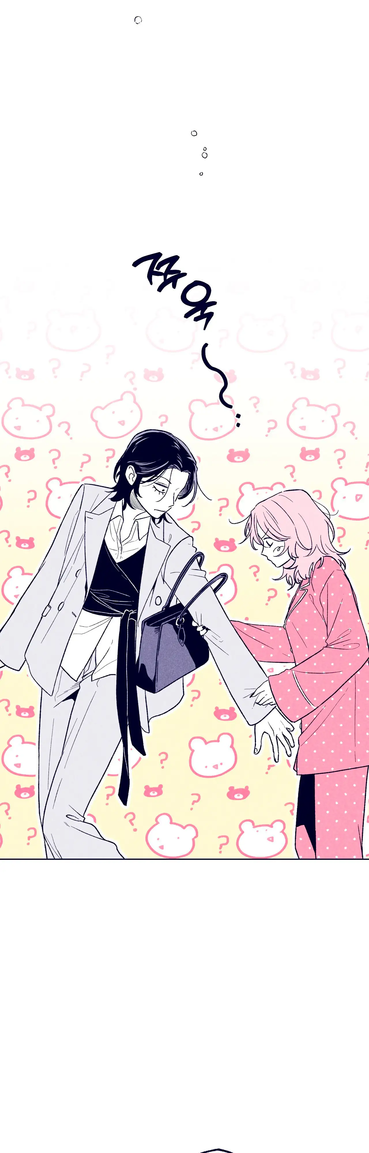 Read The Star Next Door ES Manga Online