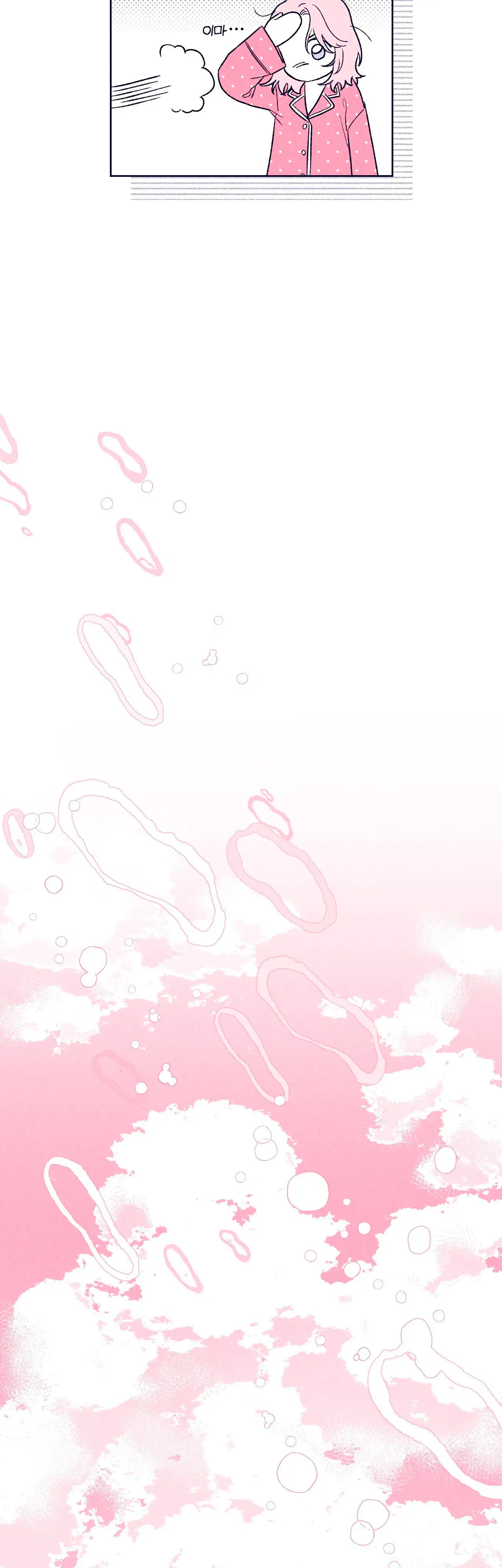 Read The Star Next Door ES Manga Online
