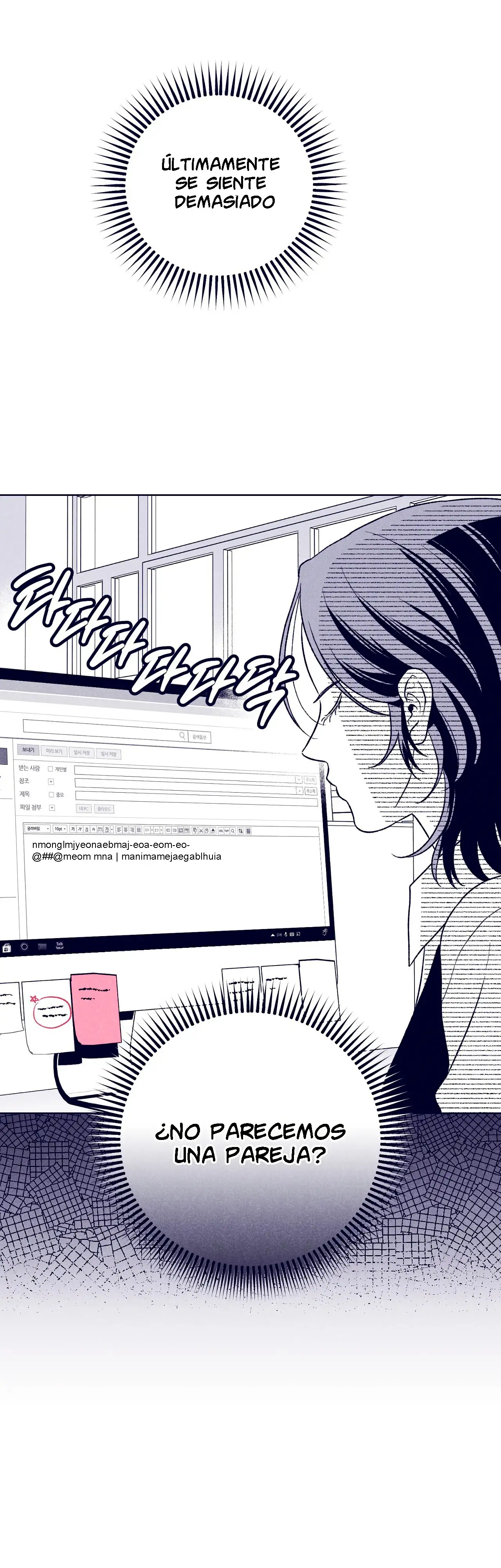 Read The Star Next Door ES Manga Online