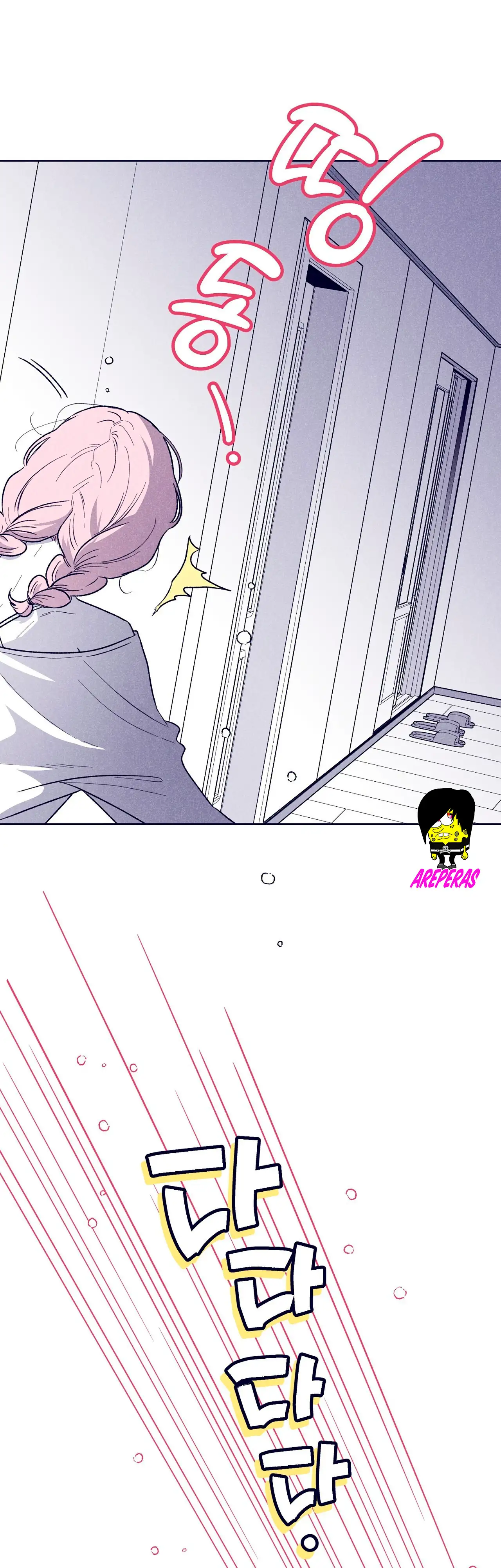 Read The Star Next Door ES Manga Online