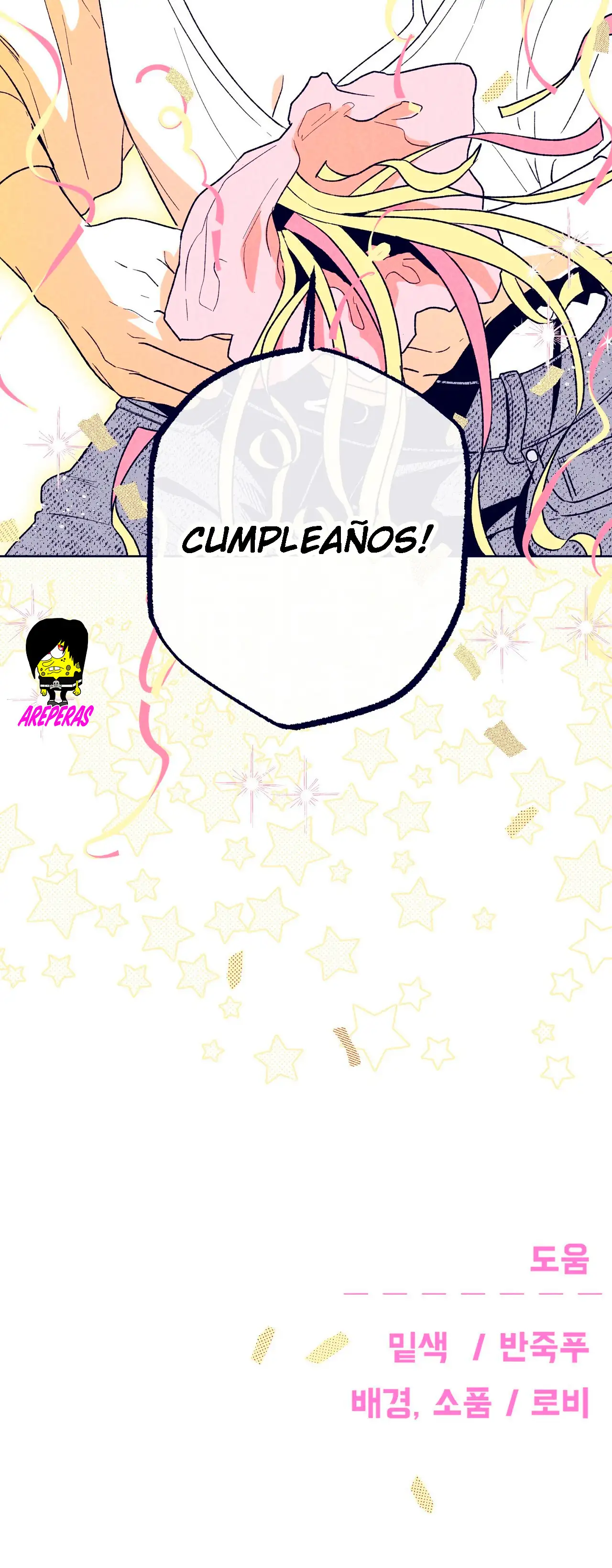 Read The Star Next Door ES Manga Online