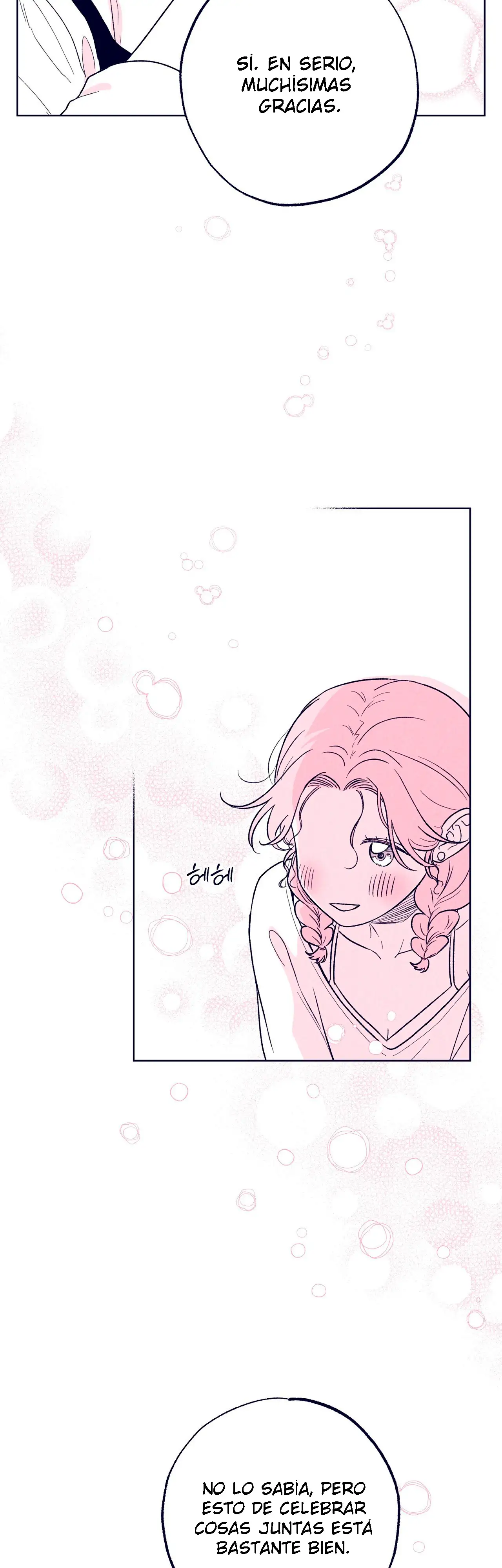 Read The Star Next Door ES Manga Online