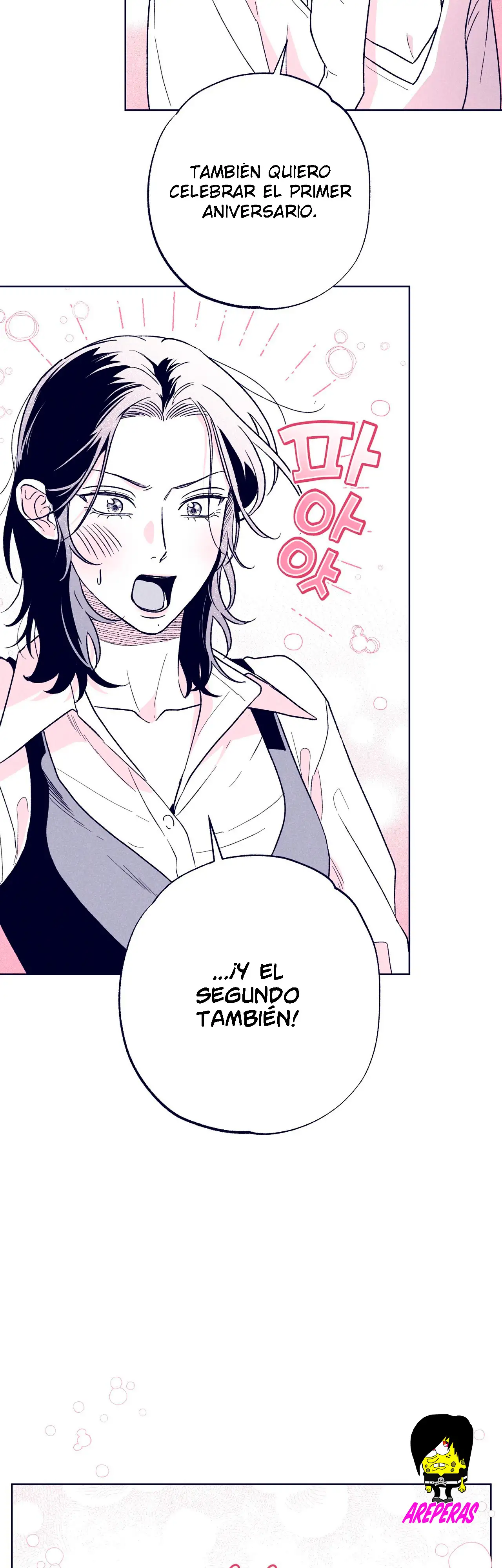 Read The Star Next Door ES Manga Online