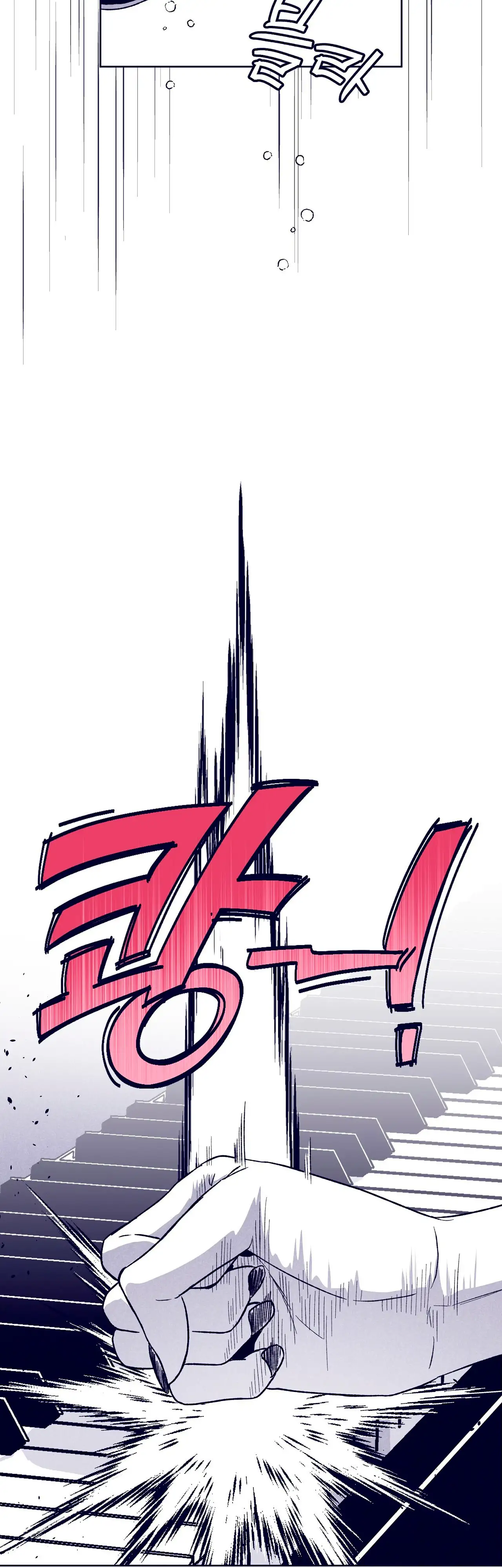 Read The Star Next Door ES Manga Online