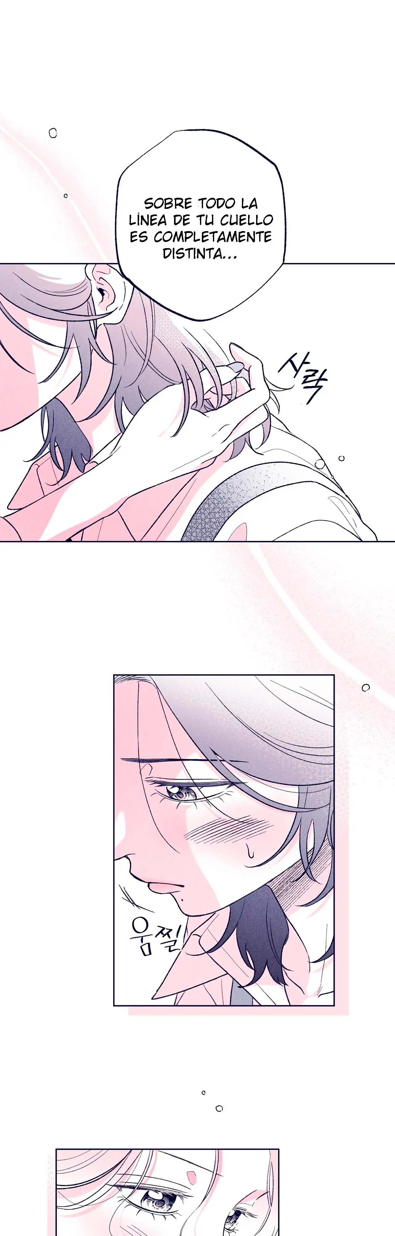 Read The Star Next Door ES Manga Online