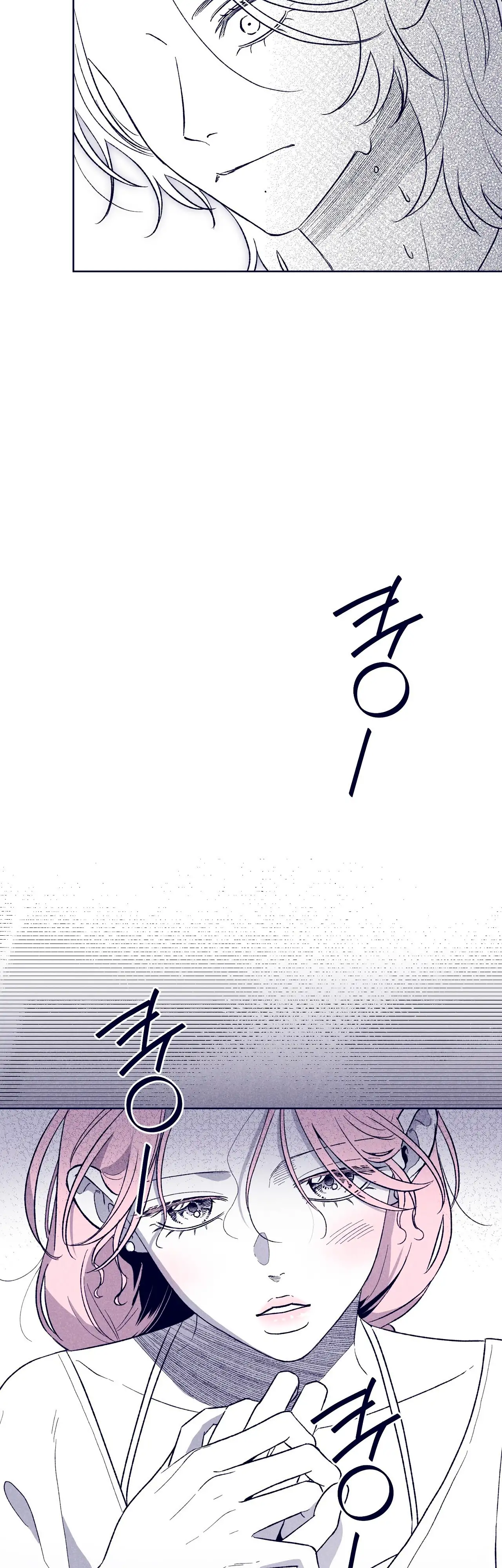 Read The Star Next Door ES Manga Online