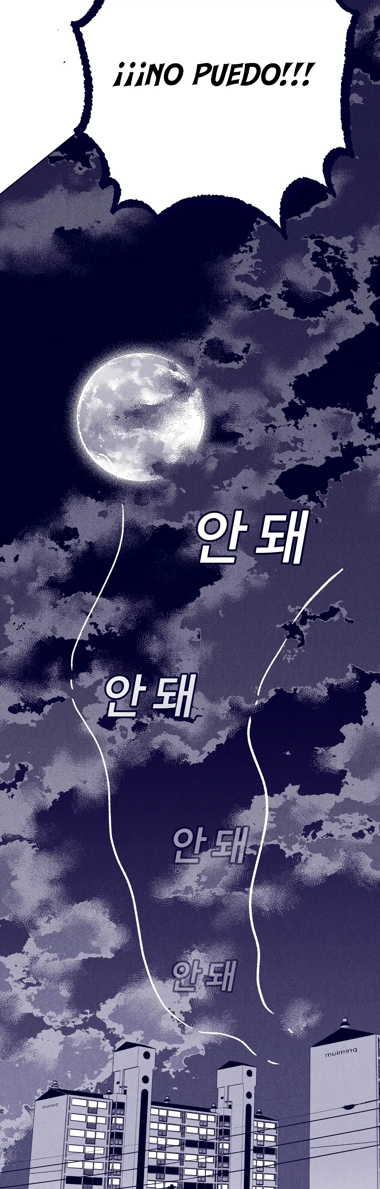 Read The Star Next Door ES Manga Online