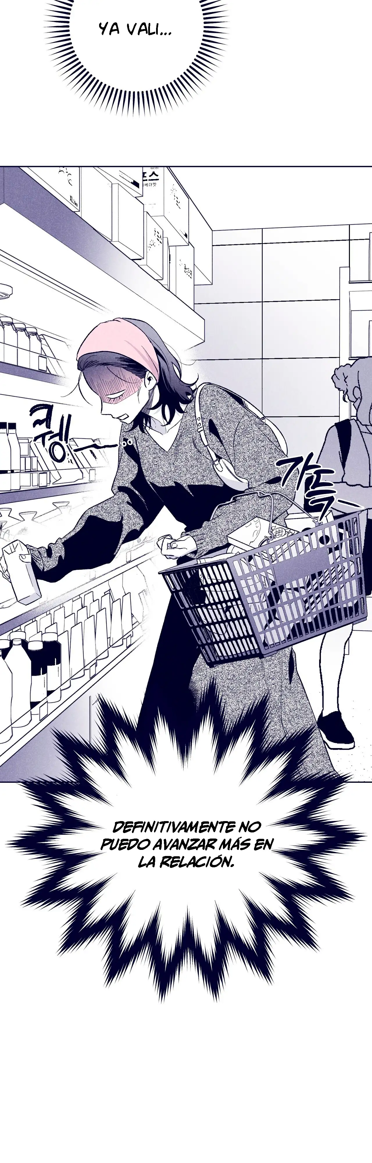 Read The Star Next Door ES Manga Online