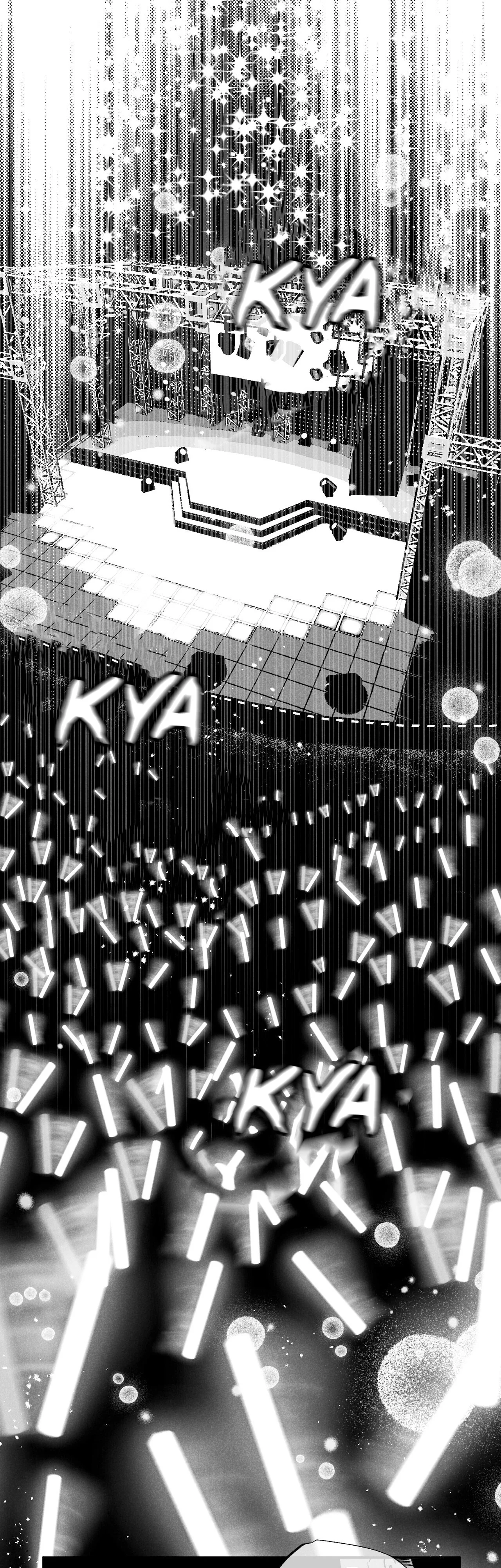 Read The Star Next Door ES Manga Online
