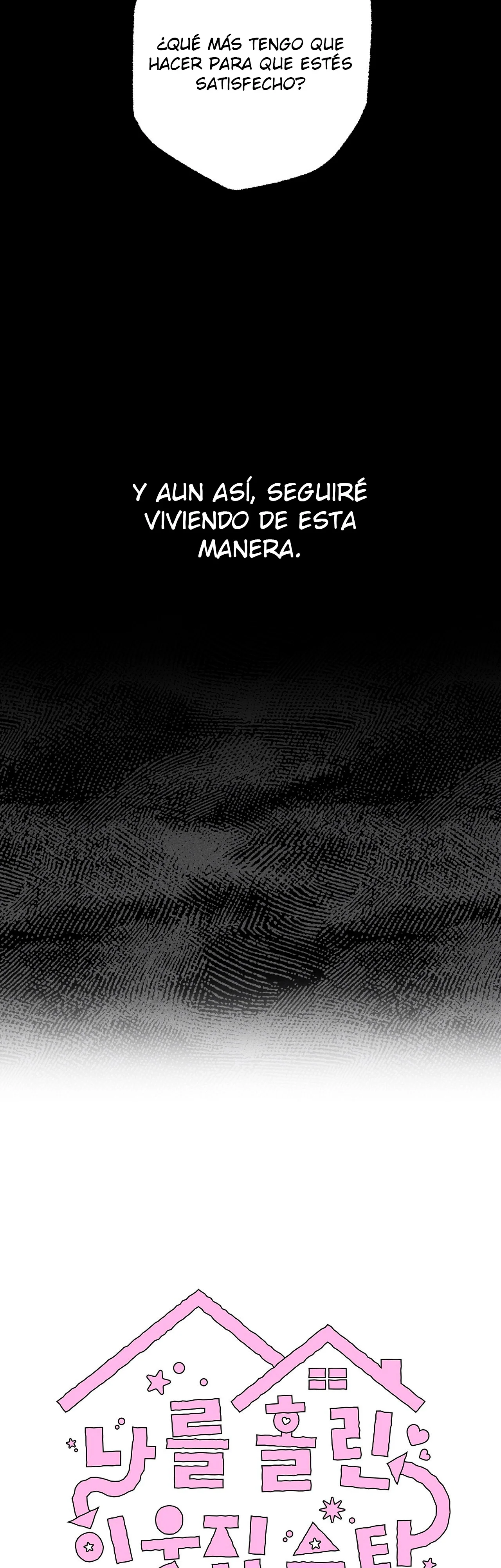 Read The Star Next Door ES Manga Online