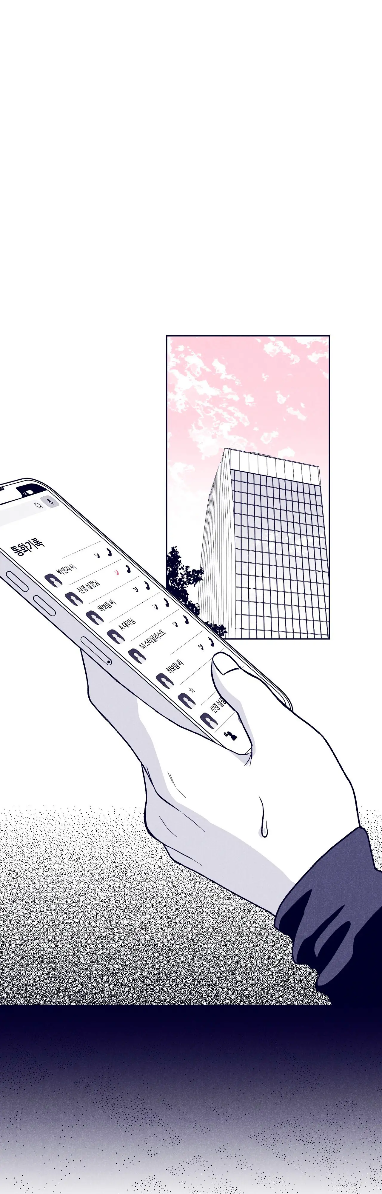 Read The Star Next Door ES Manga Online