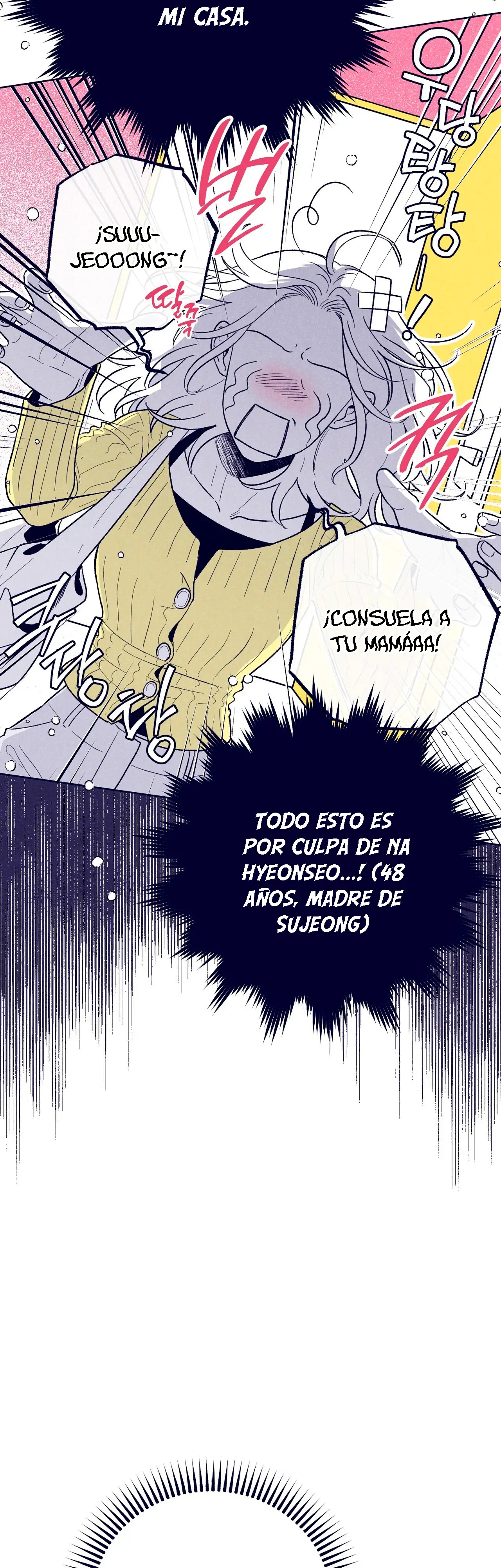 Read The Star Next Door ES Manga Online