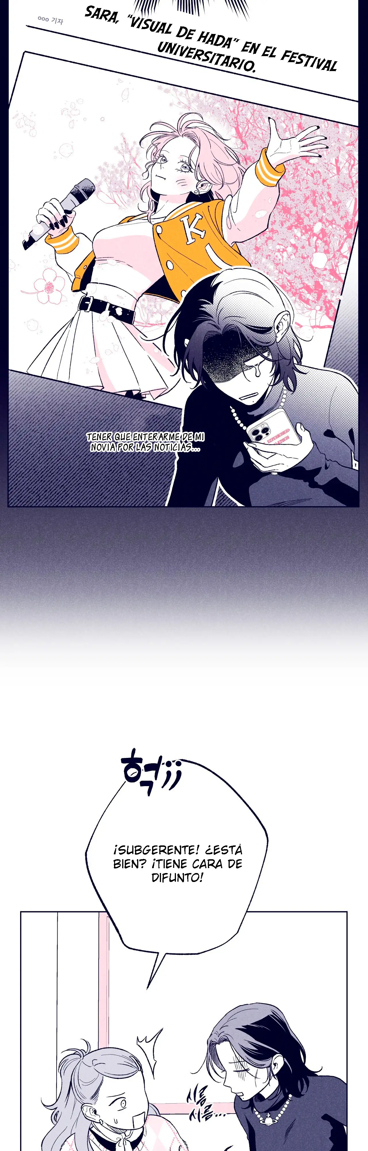 Read The Star Next Door ES Manga Online