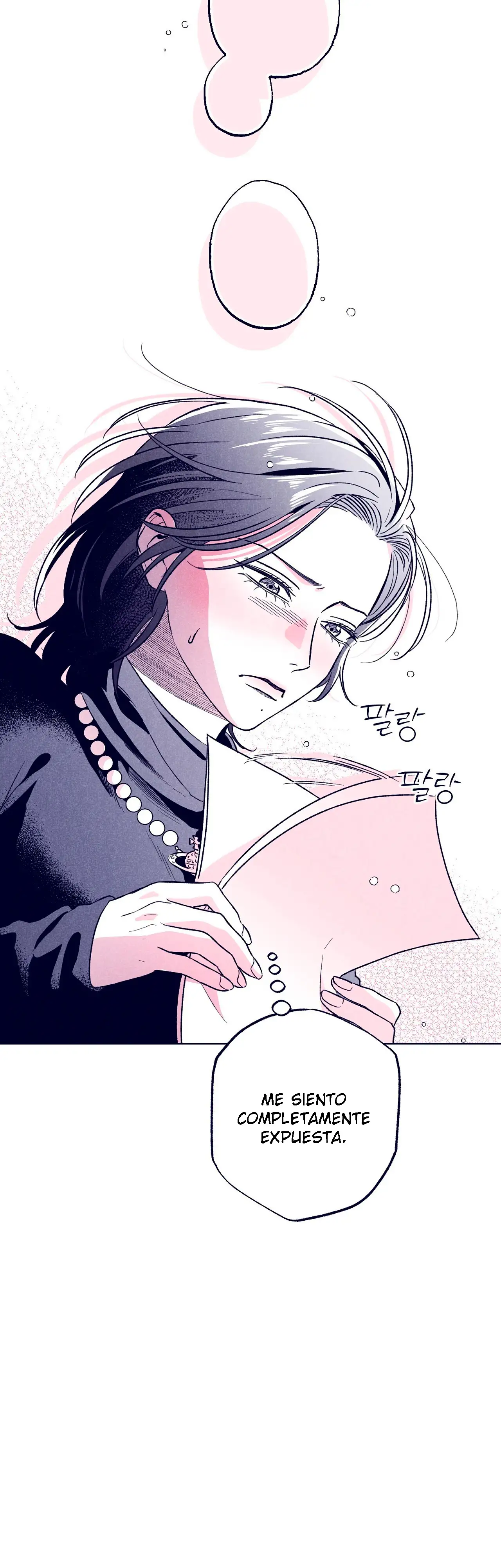 Read The Star Next Door ES Manga Online