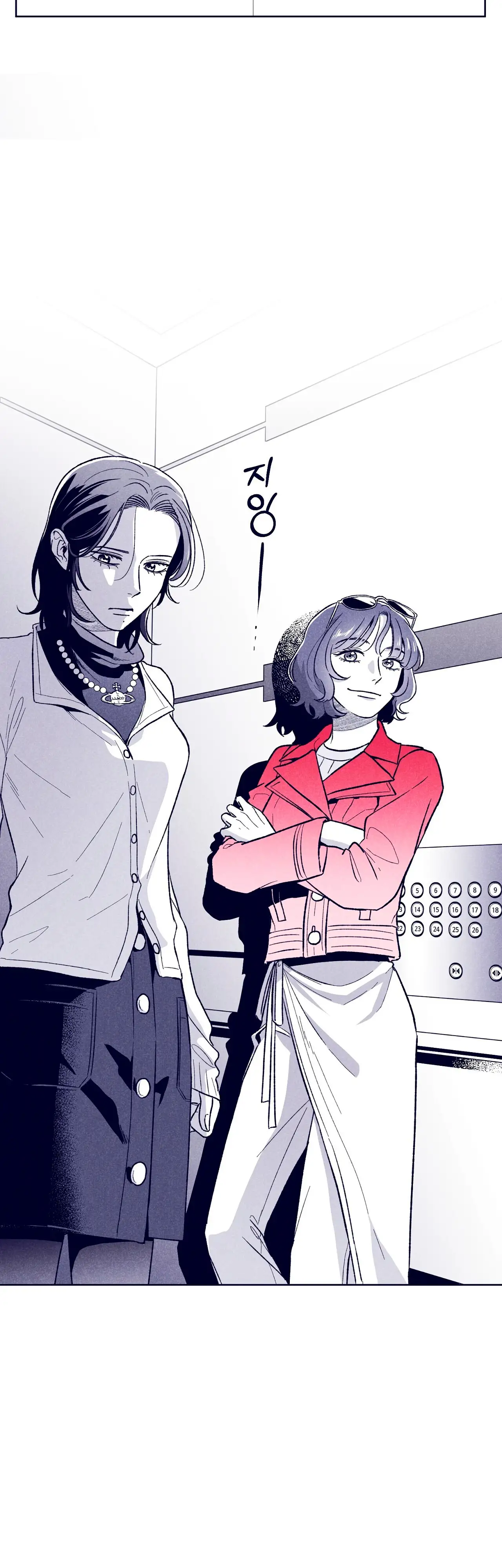 Read The Star Next Door ES Manga Online