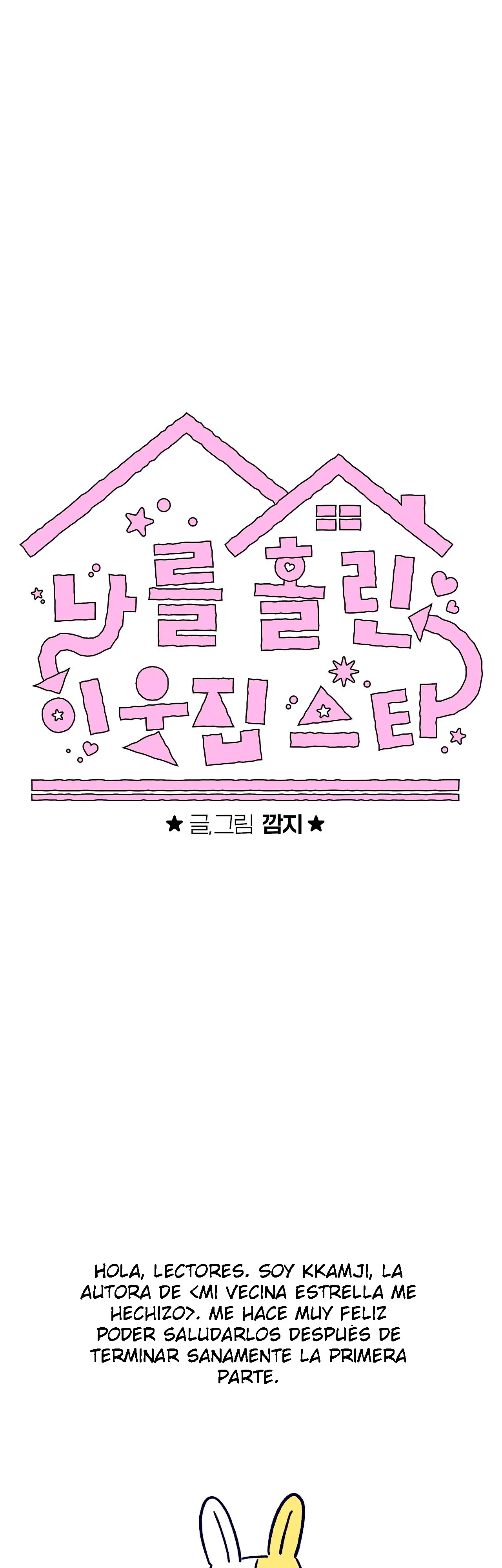 Read The Star Next Door ES Manga Online