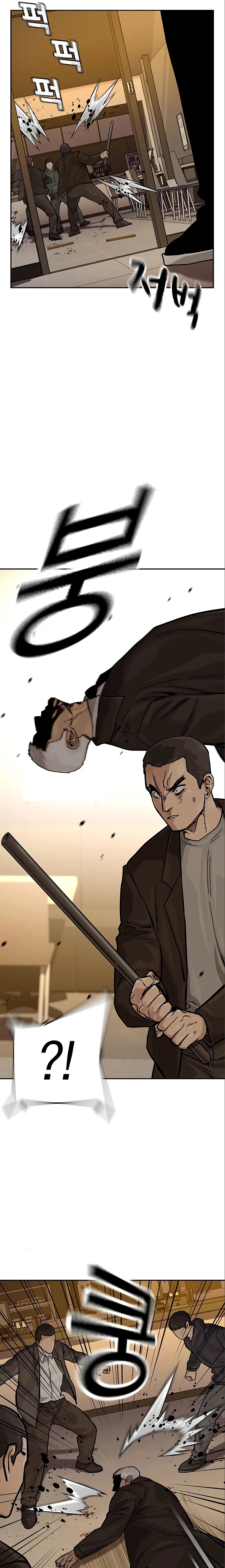 Read To Not Die ES Manga Online