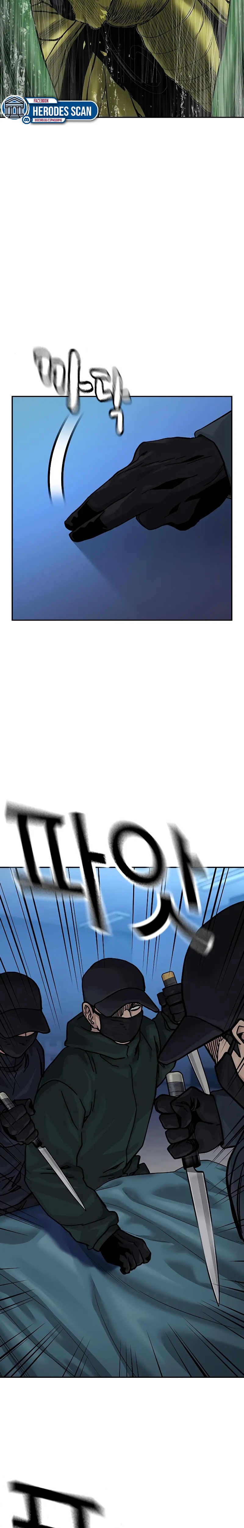 Read To Not Die ES Manga Online