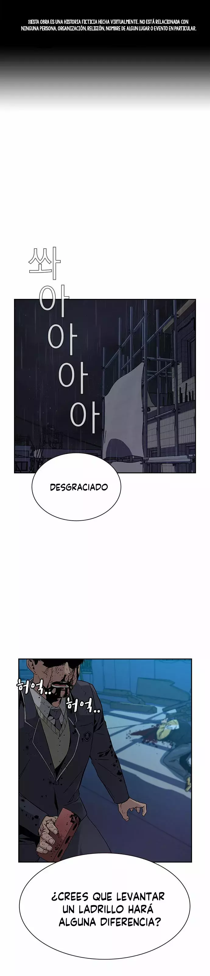 Read To Not Die ES Manga Online