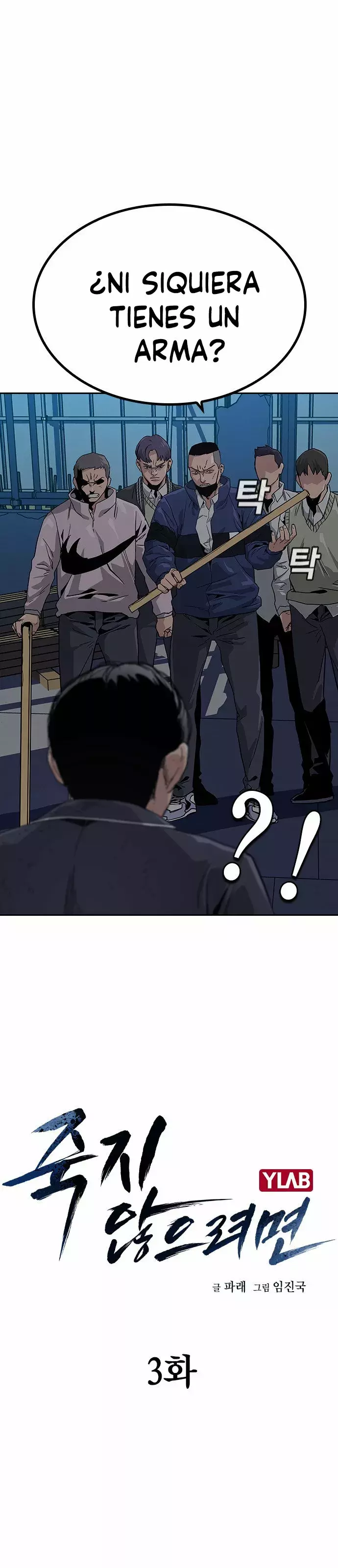 Read To Not Die ES Manga Online