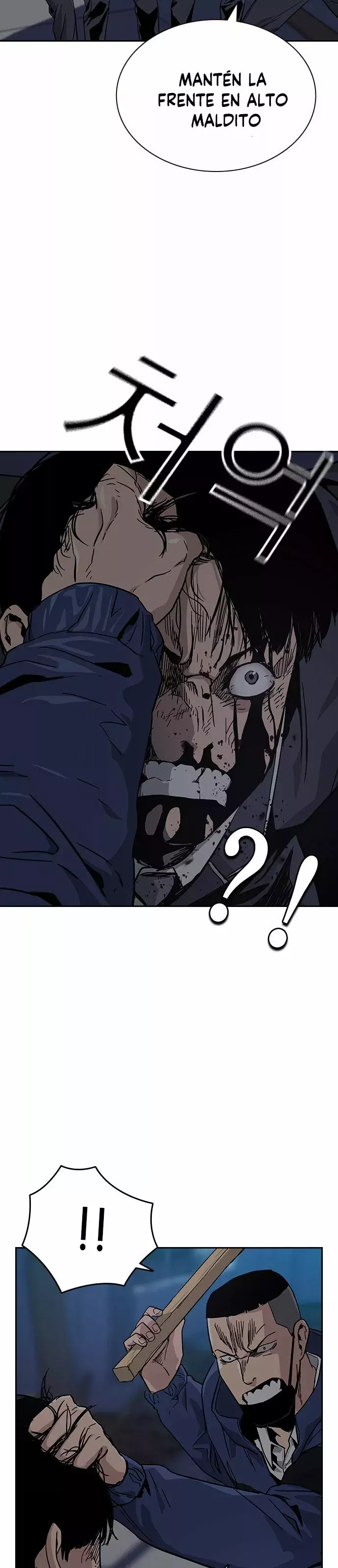 Read To Not Die ES Manga Online