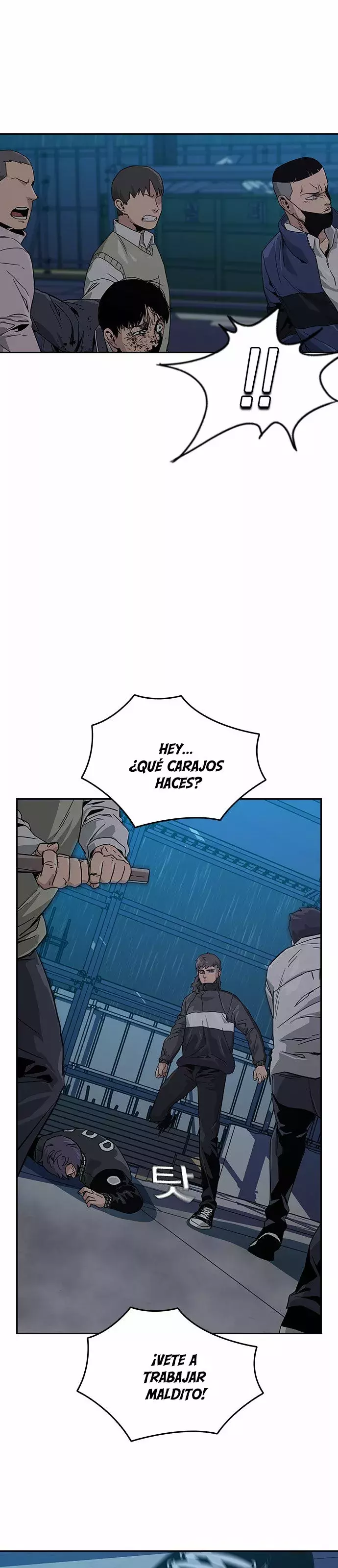 Read To Not Die ES Manga Online