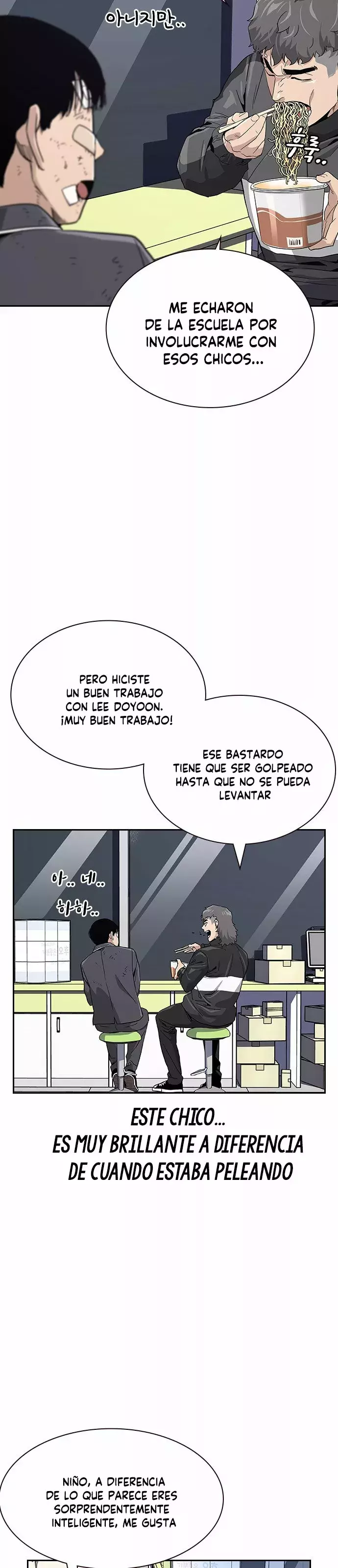 Read To Not Die ES Manga Online