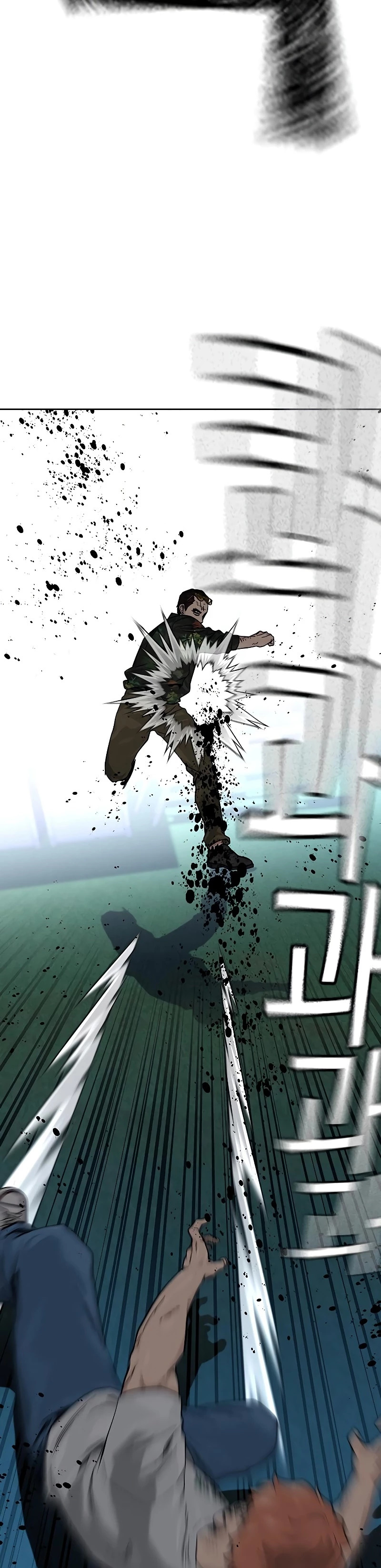 Read To Not Die ES Manga Online