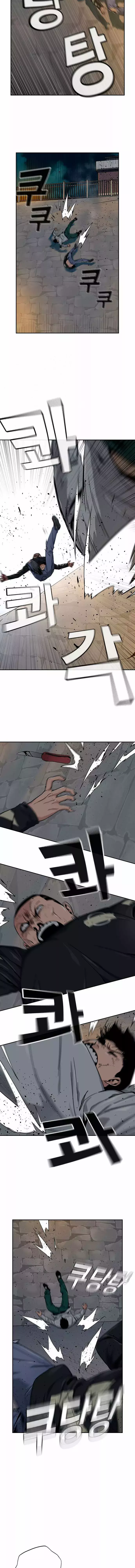 Read To Not Die ES Manga Online