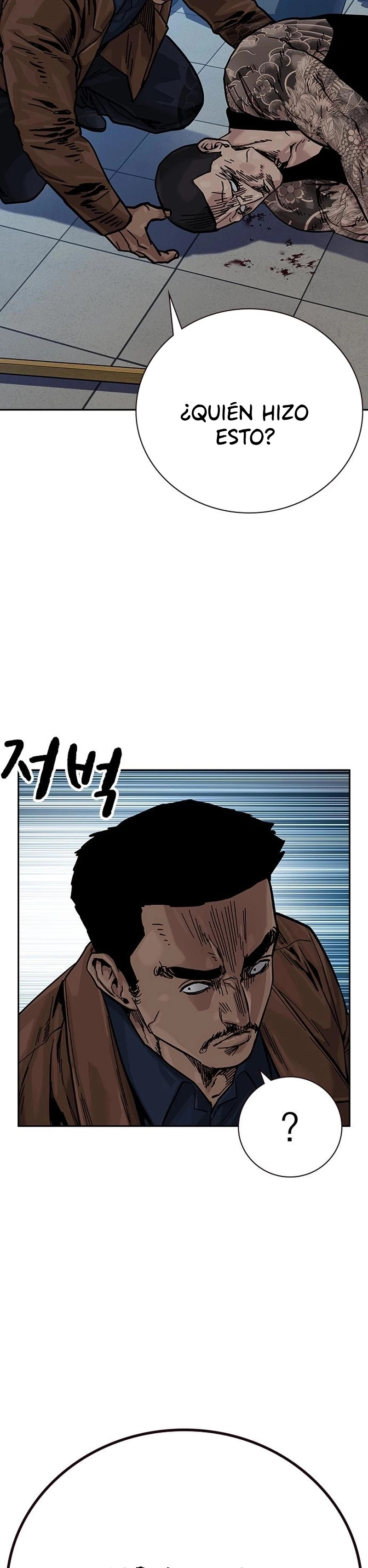 Read To Not Die ES Manga Online