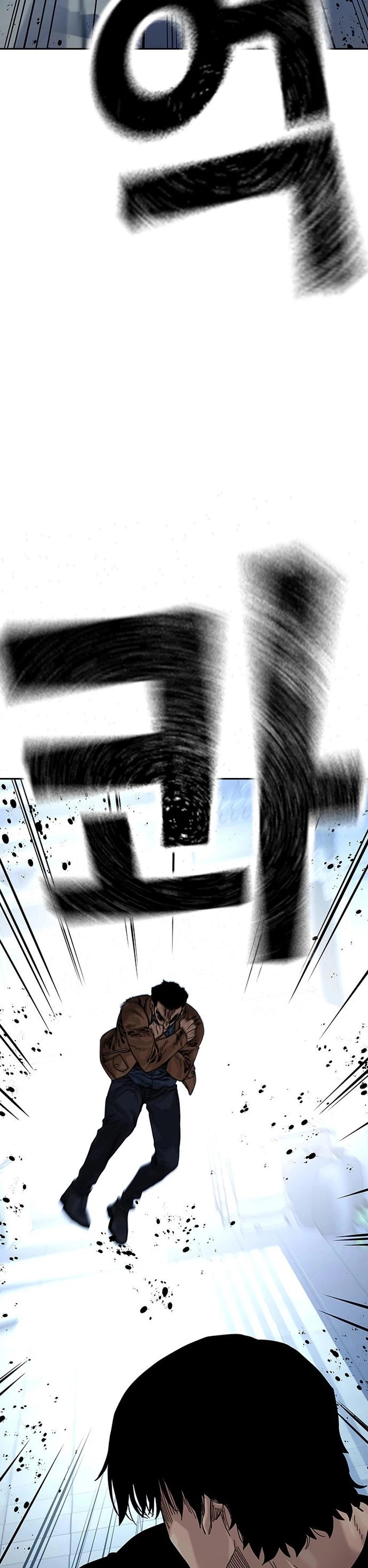 Read To Not Die ES Manga Online