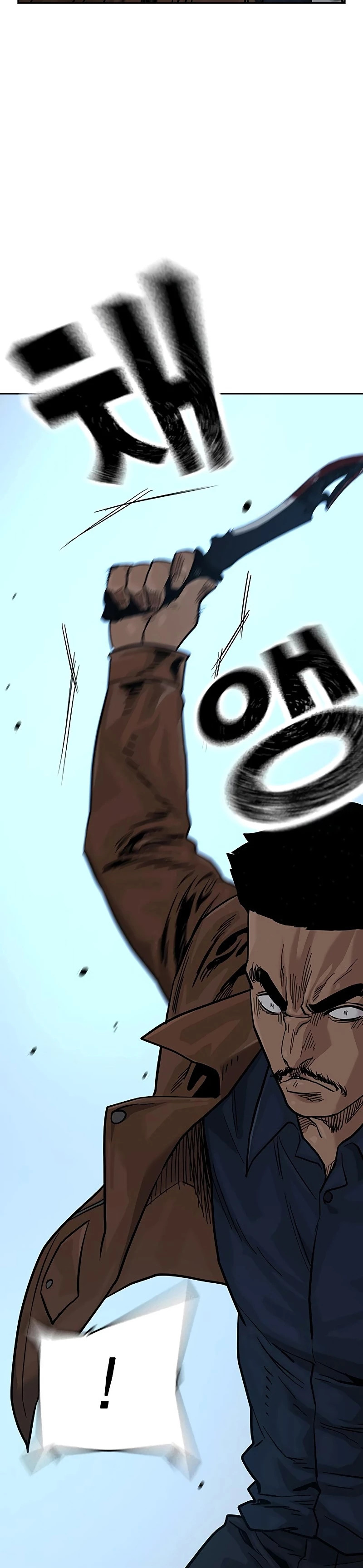 Read To Not Die ES Manga Online