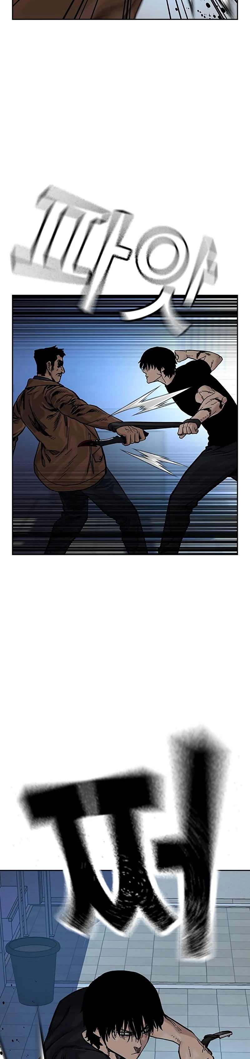 Read To Not Die ES Manga Online