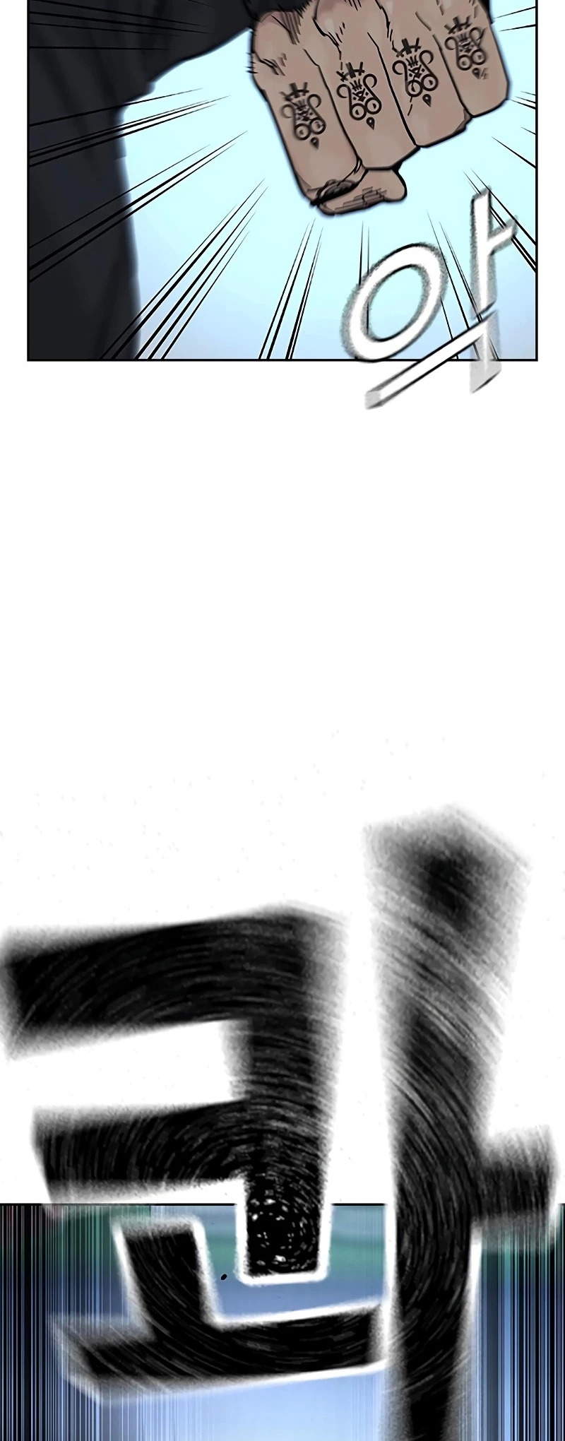 Read To Not Die ES Manga Online