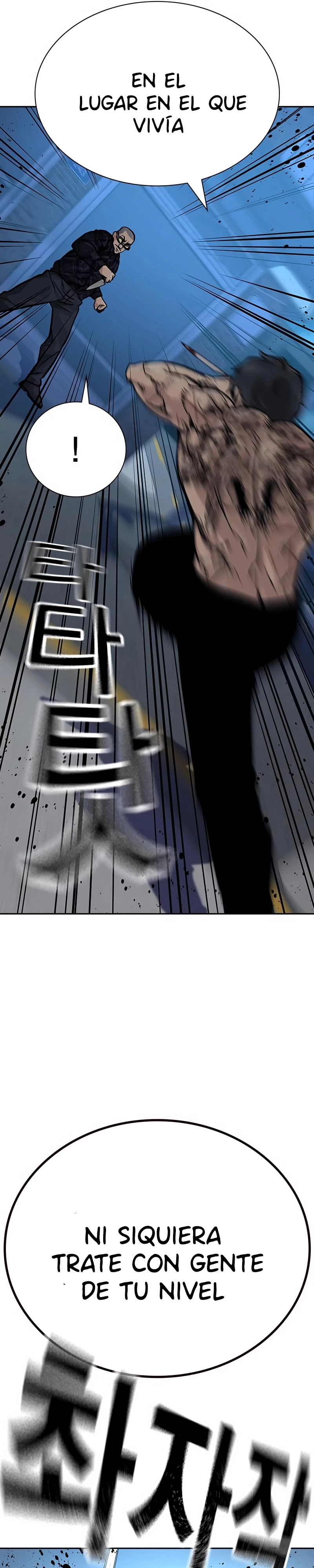 Read To Not Die ES Manga Online