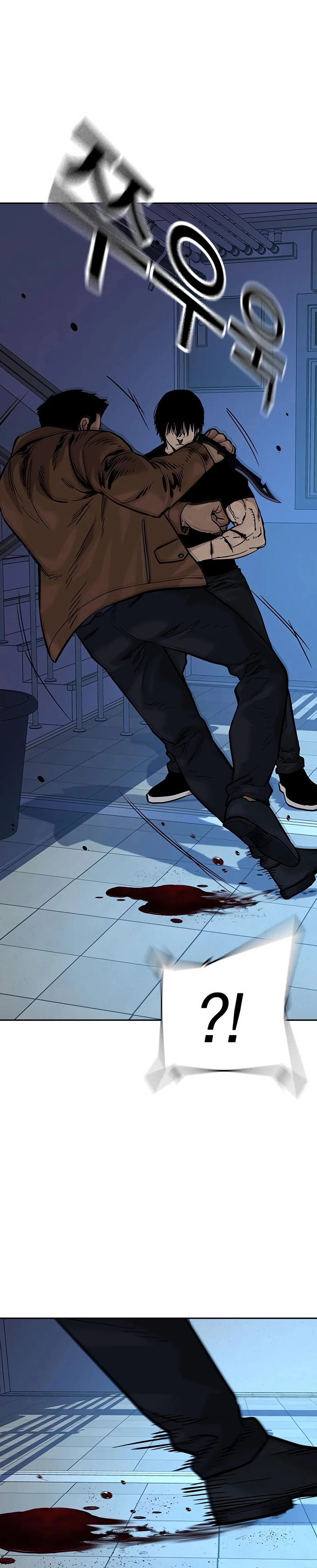 Read To Not Die ES Manga Online