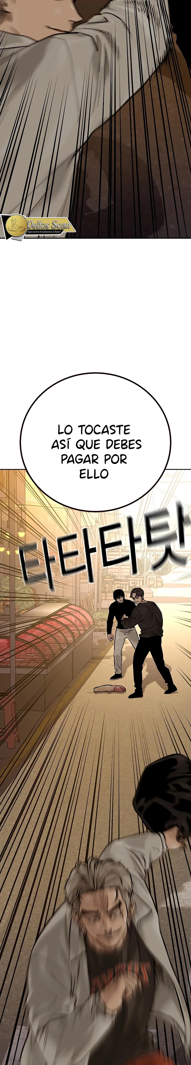 Read To Not Die ES Manga Online
