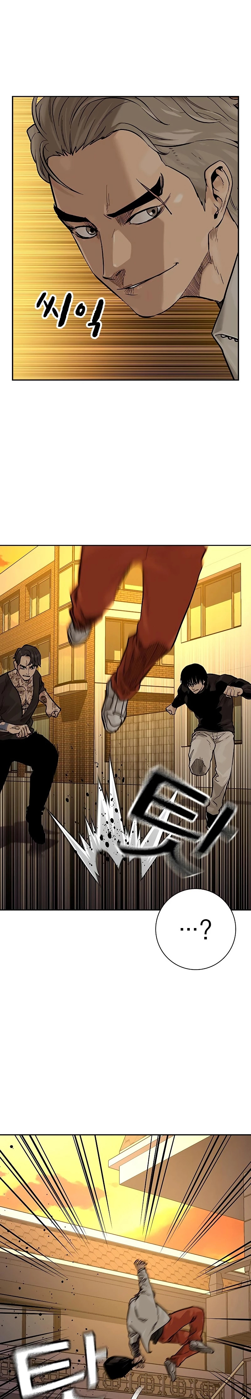 Read To Not Die ES Manga Online