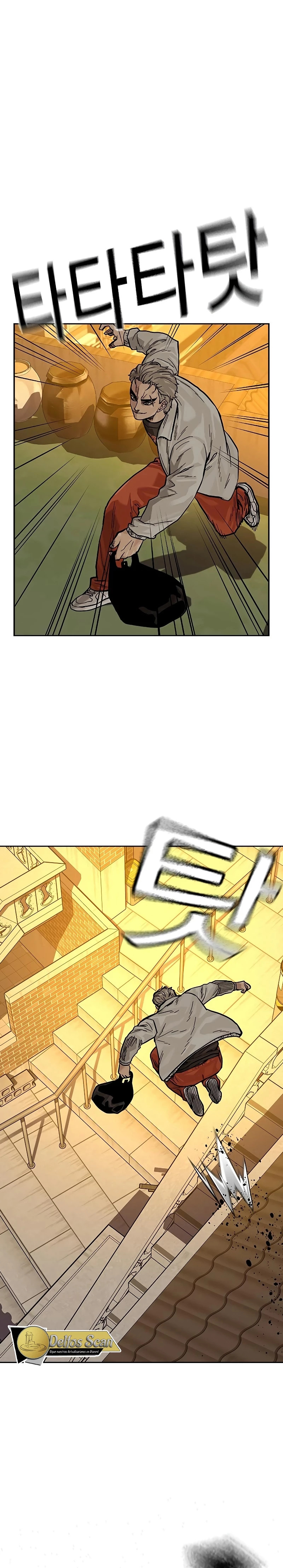 Read To Not Die ES Manga Online