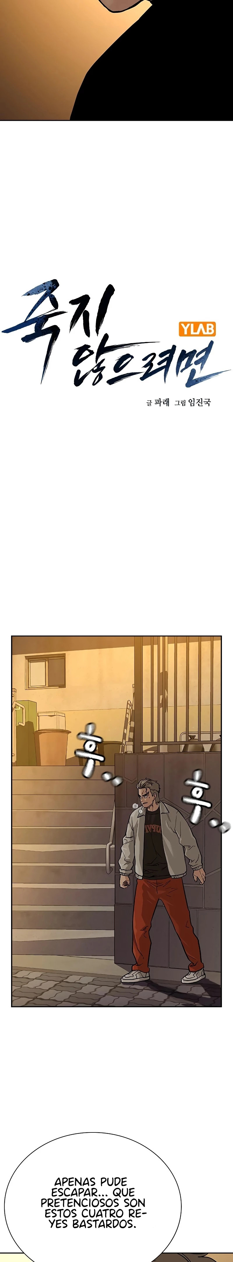 Read To Not Die ES Manga Online