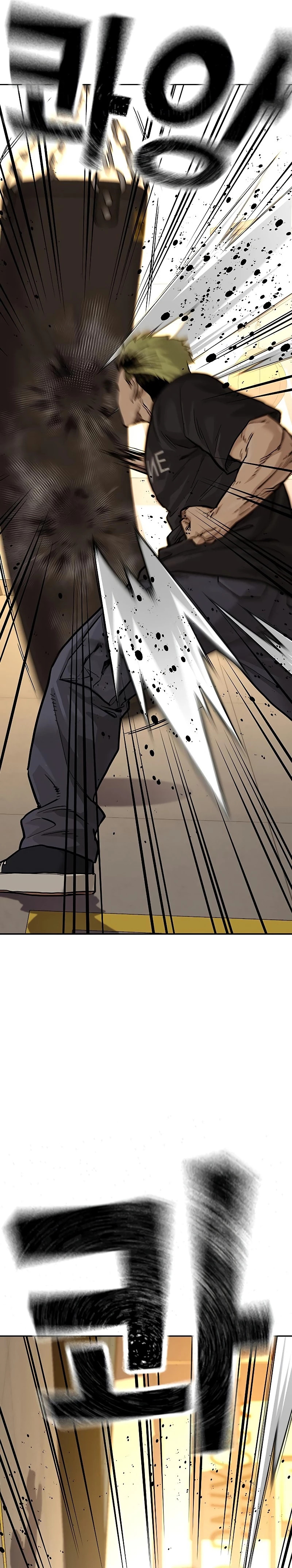 Read To Not Die ES Manga Online