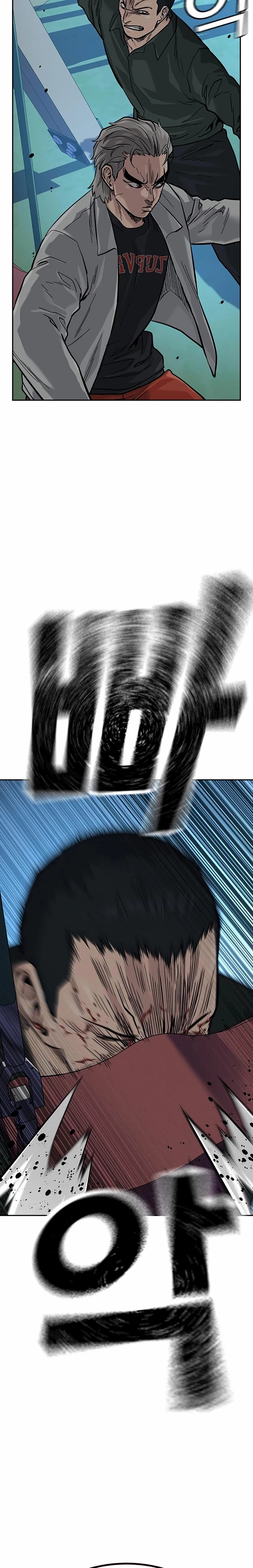 Read To Not Die ES Manga Online