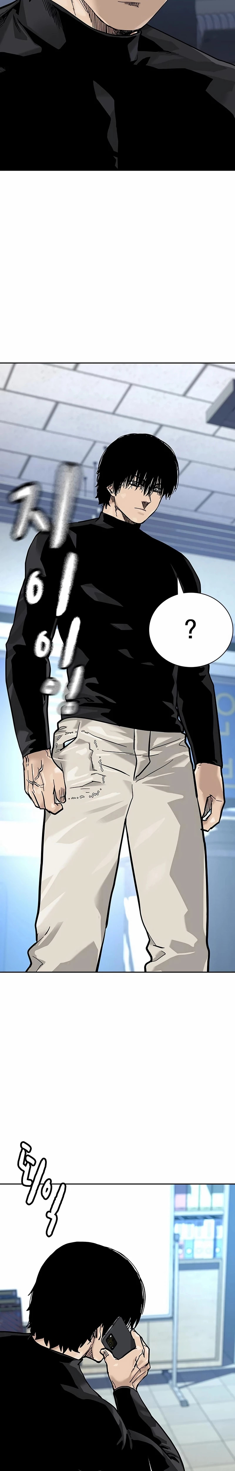 Read To Not Die ES Manga Online