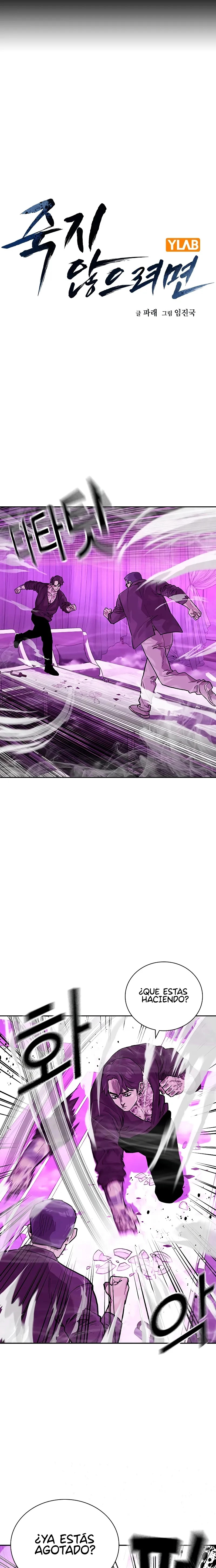 Read To Not Die ES Manga Online