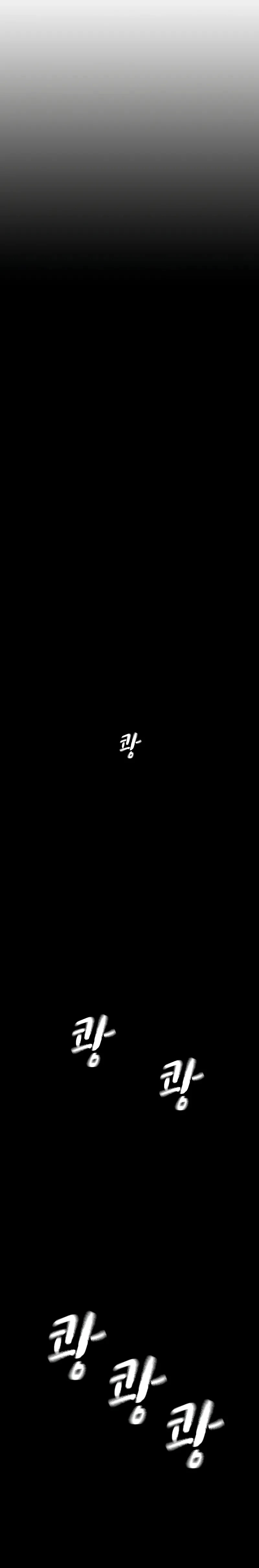 Read To Not Die ES Manga Online
