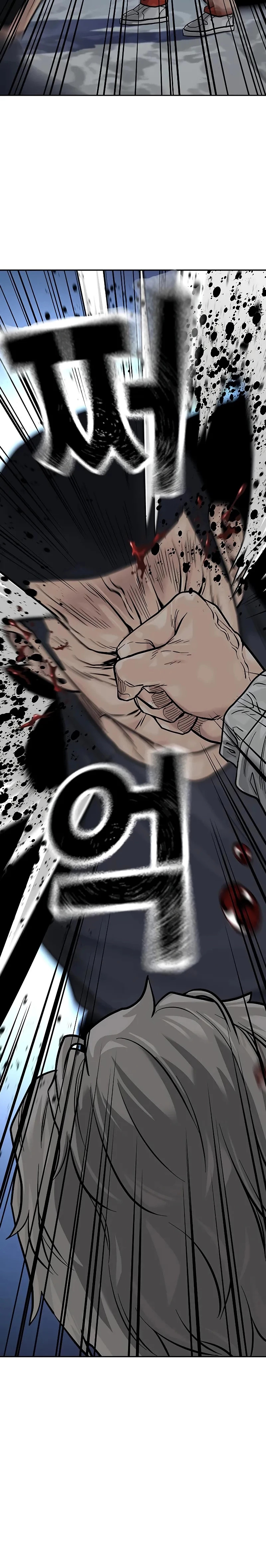 Read To Not Die ES Manga Online