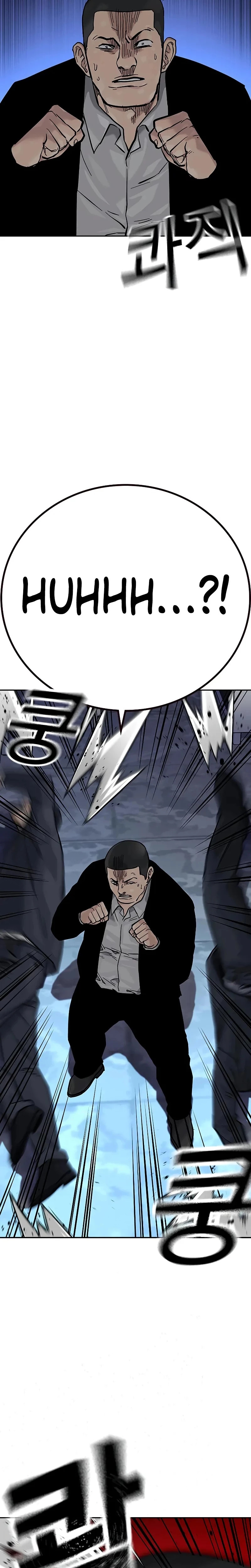 Read To Not Die ES Manga Online