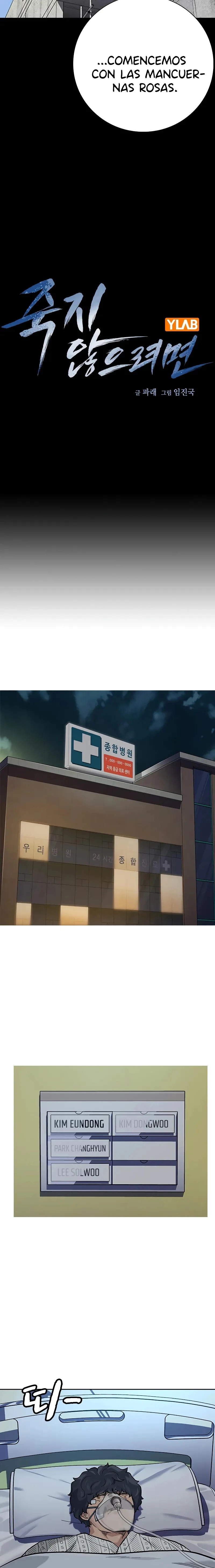 Read To Not Die ES Manga Online